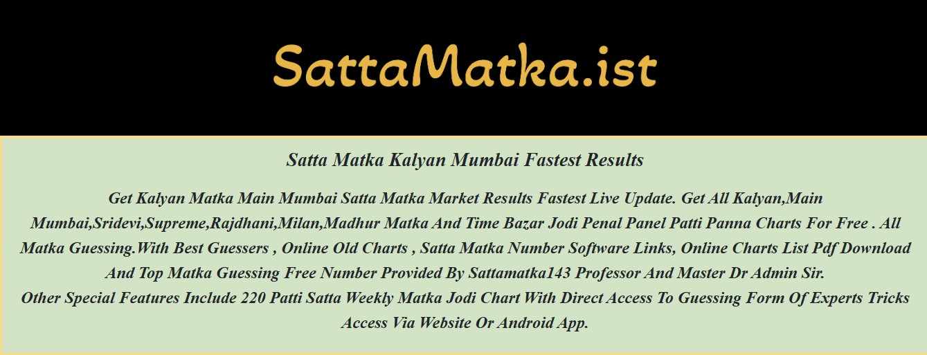 How to Track Satta Matka Results Without Missing Updates