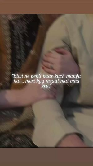 19. " You’re safe "