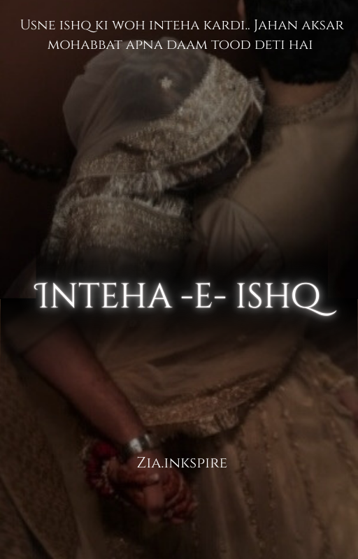 𝐈𝐧𝐭𝐞𝐡𝐚-𝐞-𝐈𝐬𝐡𝐪