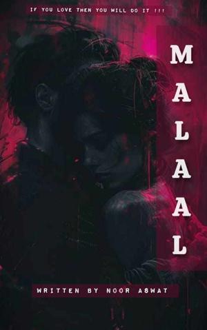 Ek pehli khatm huaa !!!