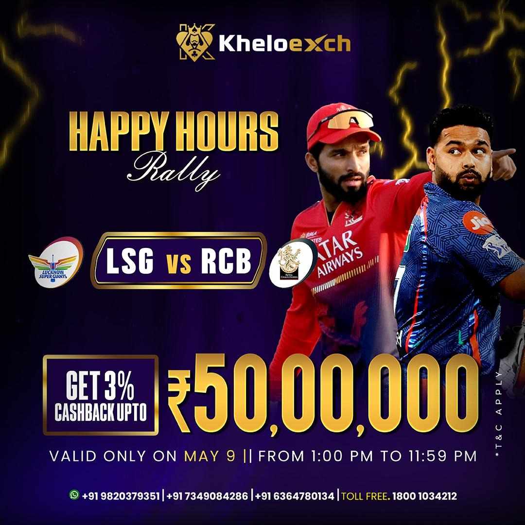 Kheloexch Happy Hours Rally: LSG vs RCB Special Cashback Offer