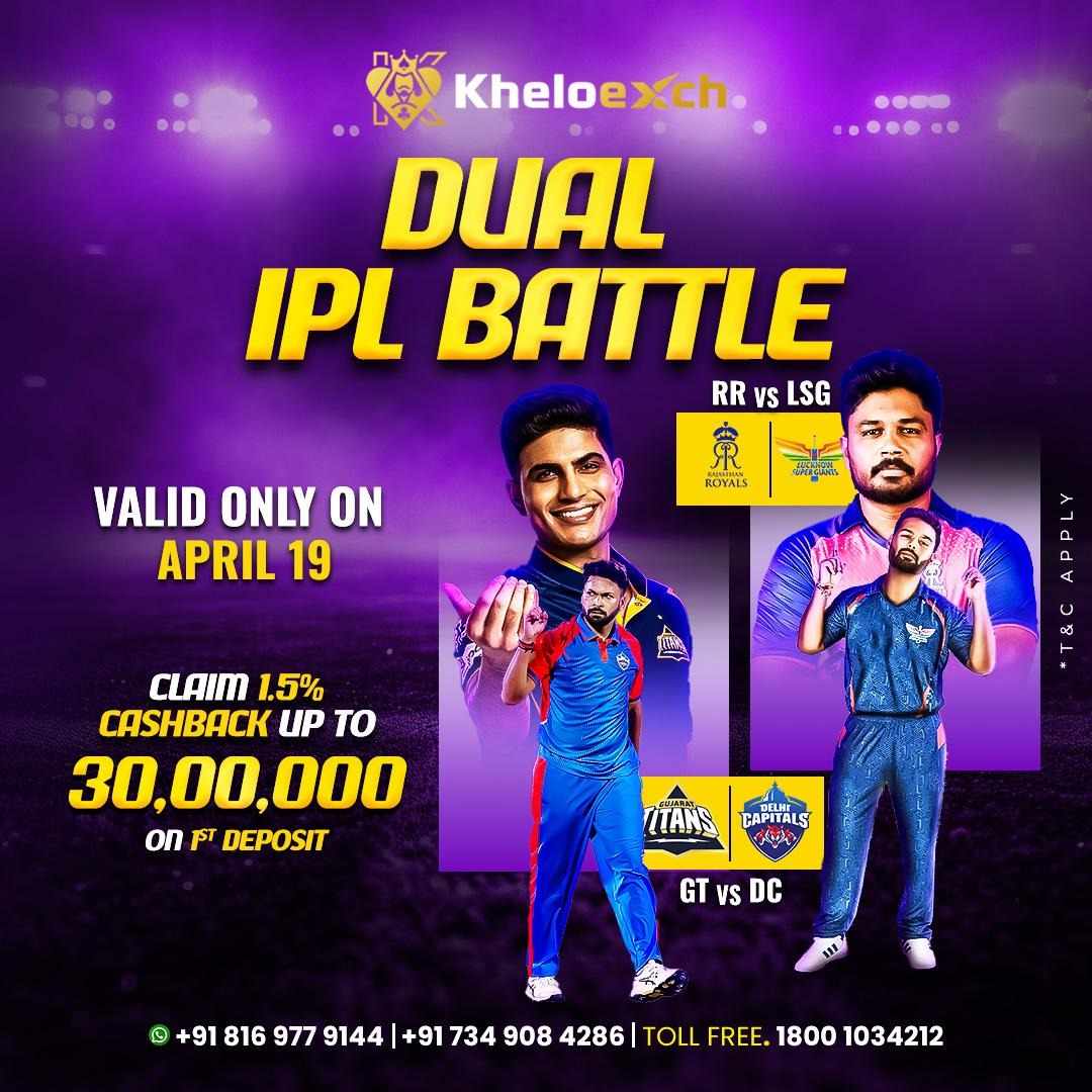 Dual IPL Battle Day – Watch RR vs LSG & GT vs DC with Kheloexch Cashback Offers