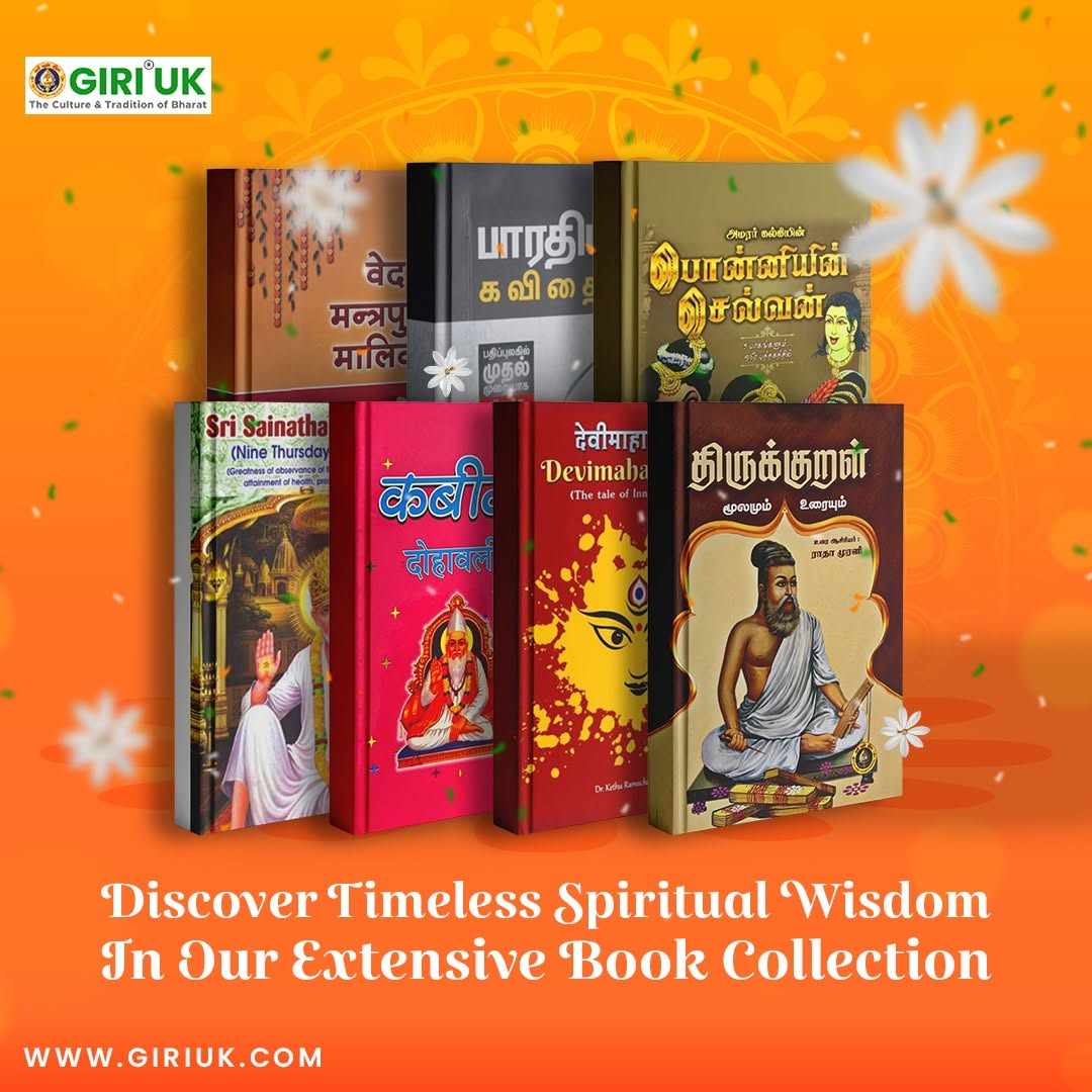 Hindu Religious Books | Books of Hinduism - Giri UK