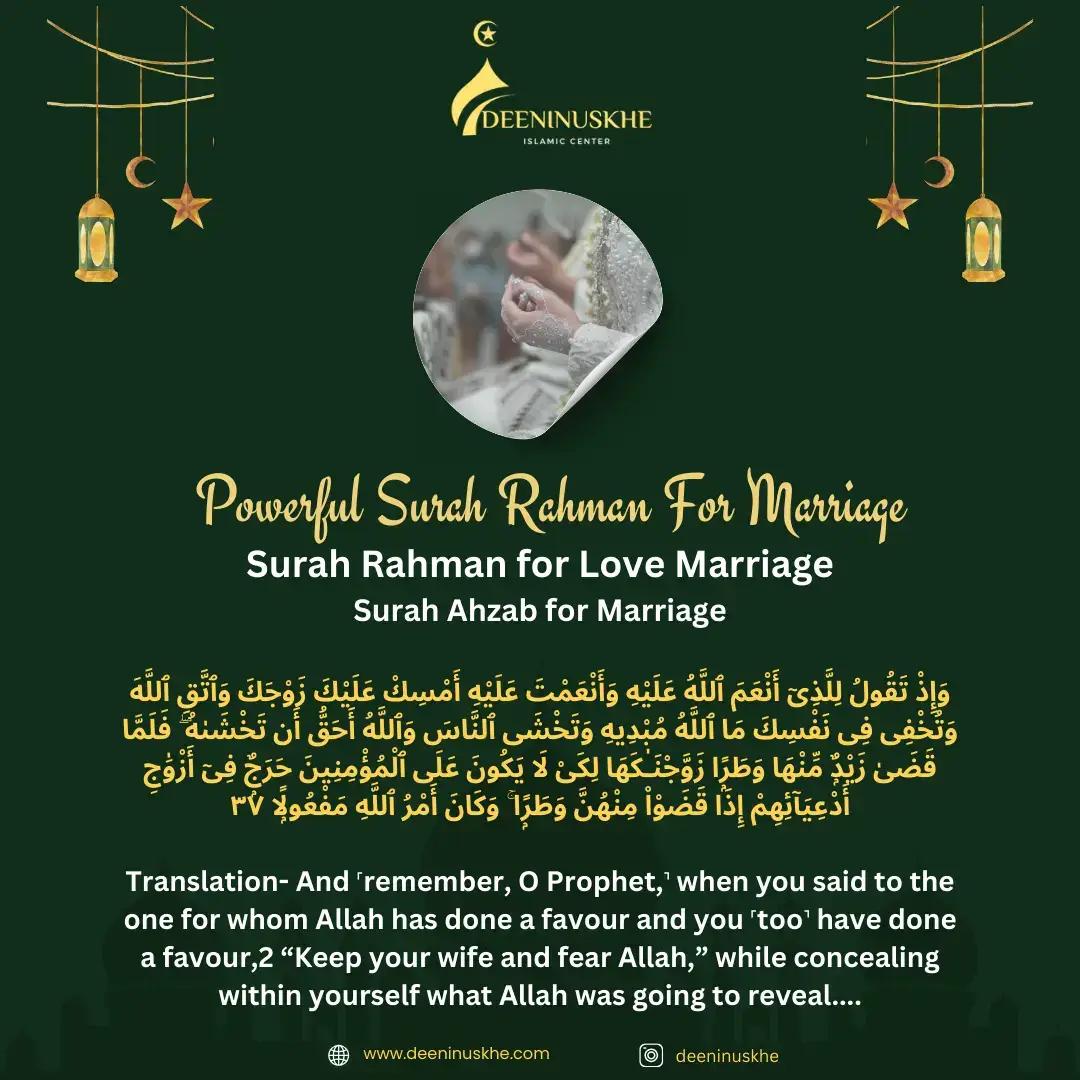Powerful Surah Rahman For Marriage