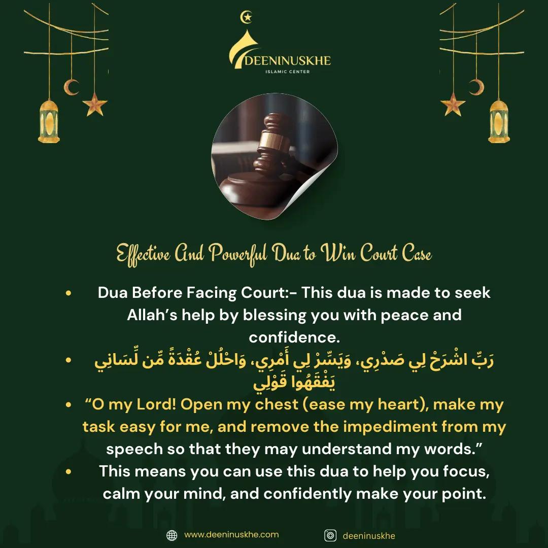 Dua to Win Court Case