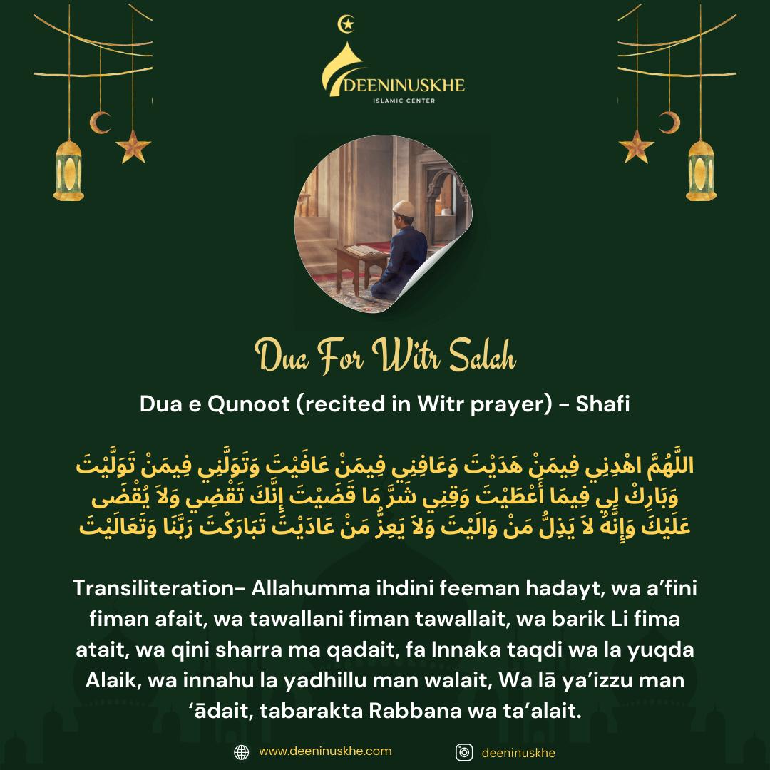 Dua For Witr Salah