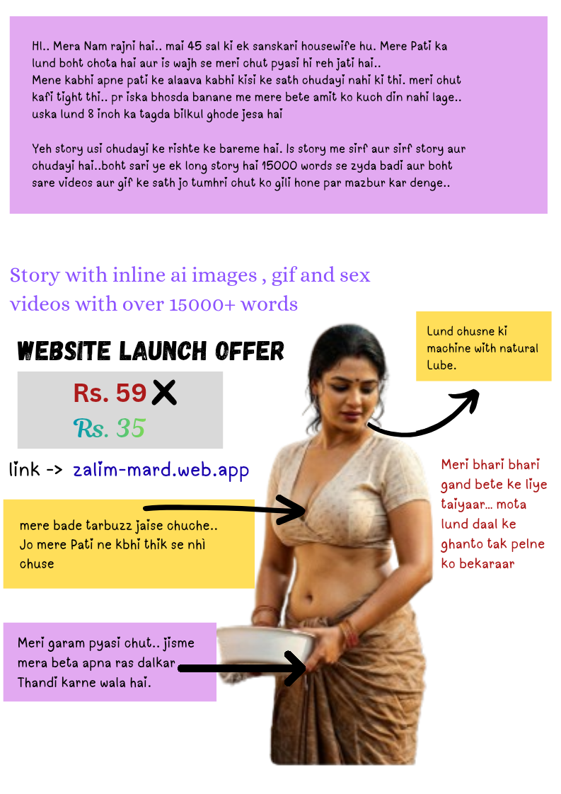 Apavitra Rishta - Website [35 Rs]