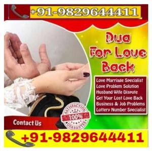 Get Your Ex Love Back in Toronto +91-9829644411 Canada Vancouver