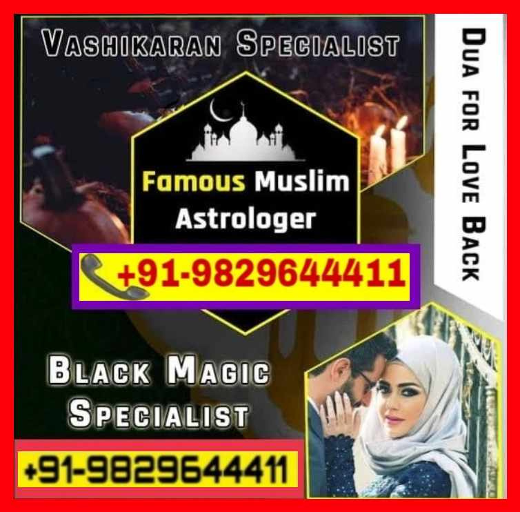 +91-9829644411 Vashikaran Mantra For Lost Love Back in uk