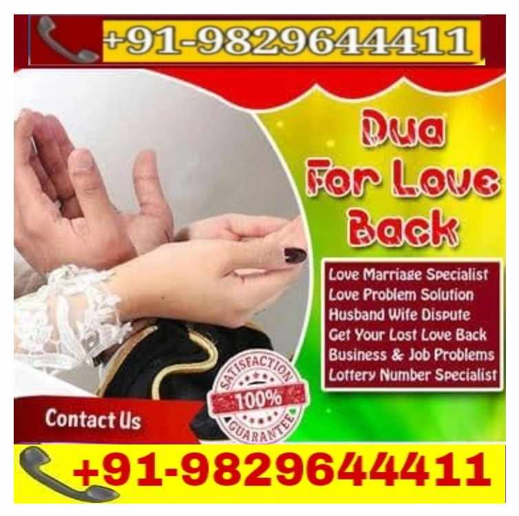 +91-9829644411 Vashikaran Mantra For Lost Love Back in uk