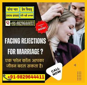 +91-9829644411 Vashikaran Specialist Molvi Ji united kingdom