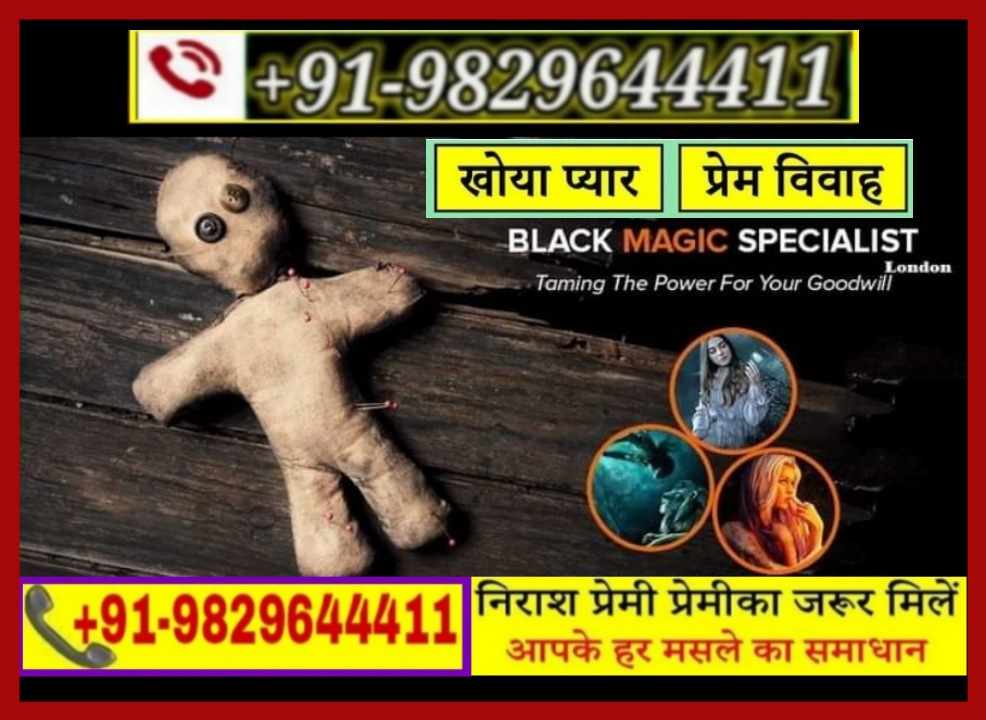 +91-9829644411 Love Lost Back Vashikaran Specialist Baba Ji