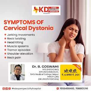 KD Super Speciality Hospital: Your Best Hospital for Complex Conditions Like Cervical Dystonia
