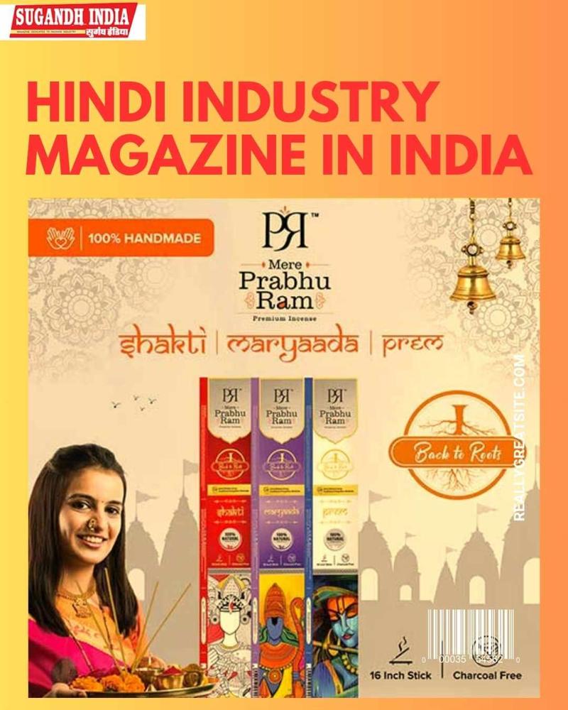 Popular Hindi Industry Magazine In India