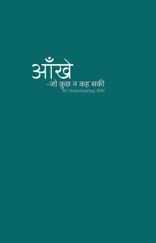 आँखे-जो कुछ न कह सकी