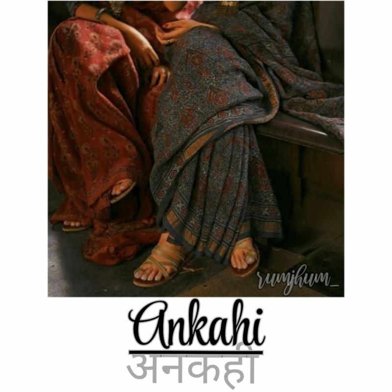 Ankahi~