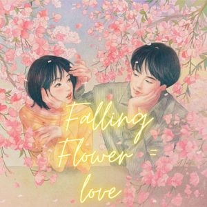 Did the flowers were falling or I was?