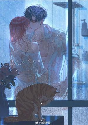 Extra Chapter: Consummation