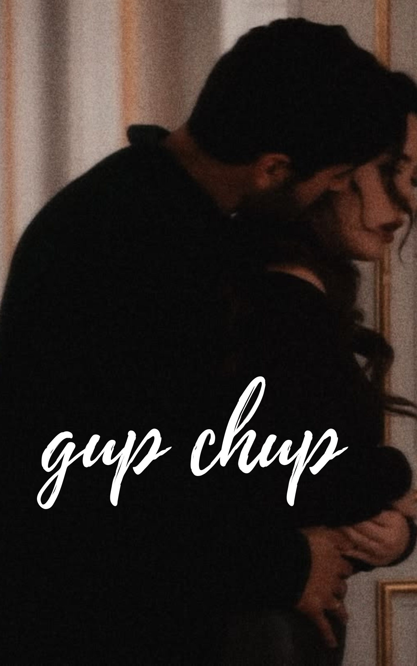 Gup chup (brother in-law × sister in law)