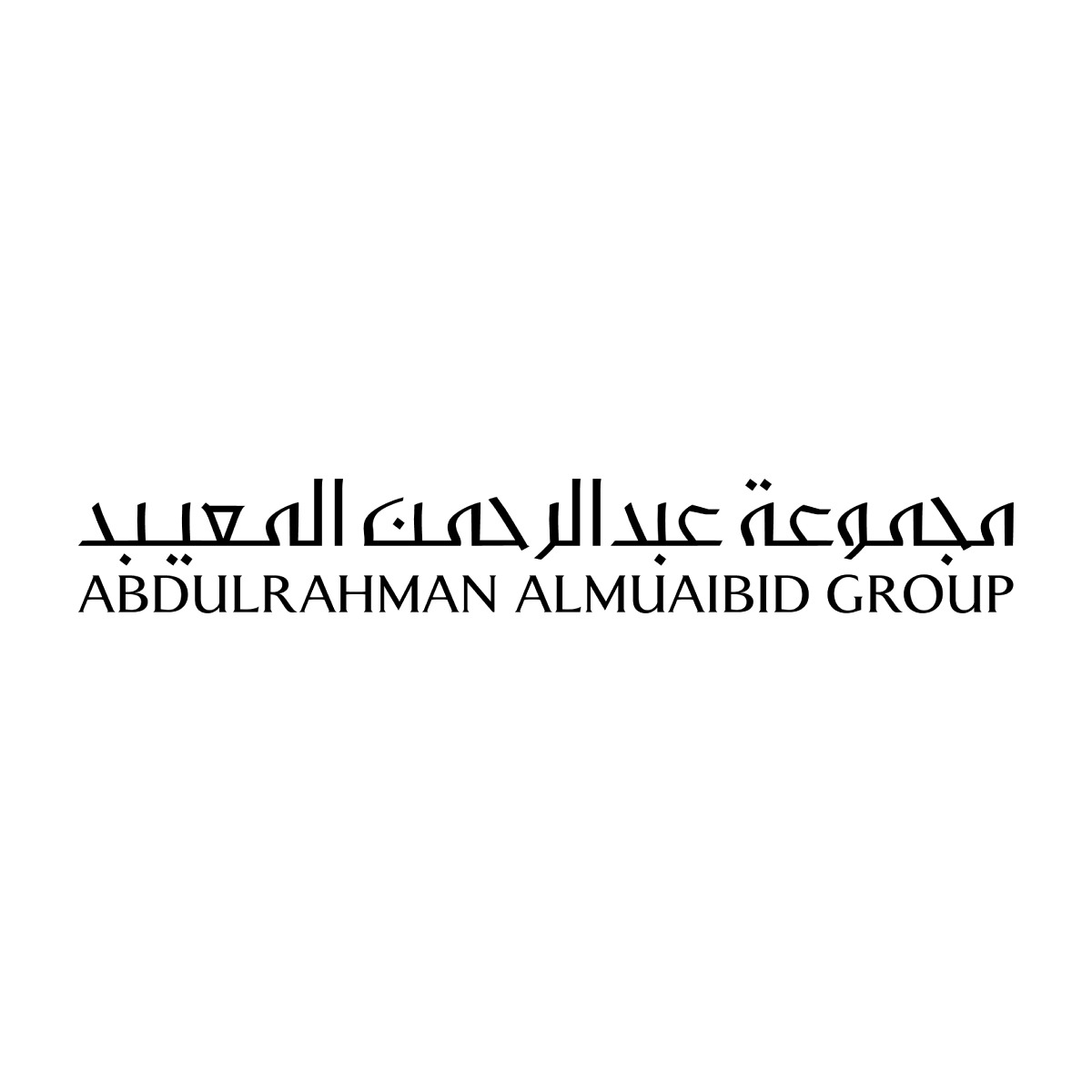 عبد الرحمن المعيبد ورؤيته في قطاع الإنشاءات والعقارات بالسعودية
