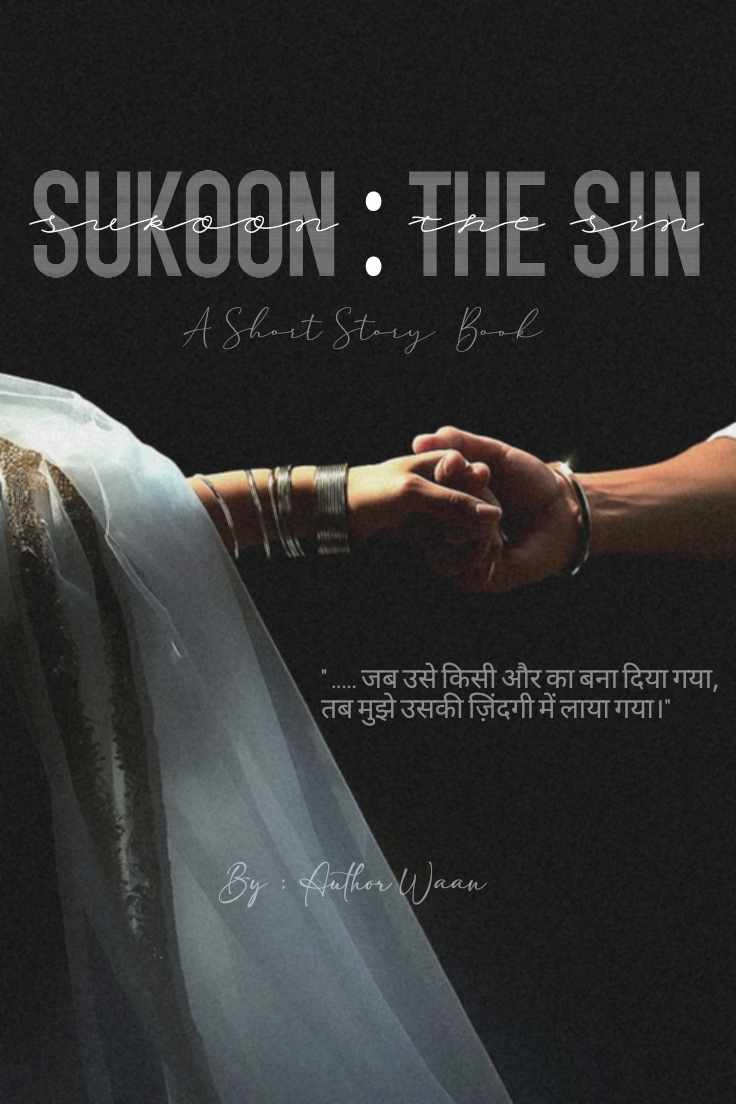 Sukoon : The Sin