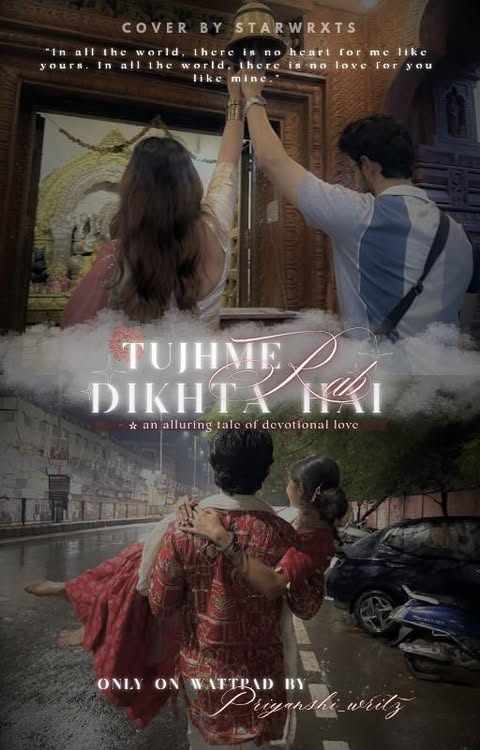 𝐓𝐔𝐉𝐇𝐌𝐄 𝐑𝐀𝐁 𝐃𝐈𝐊𝐇𝐓𝐀 𝐇𝐀𝐈 (𝑫𝒖𝒆𝒕 #1)