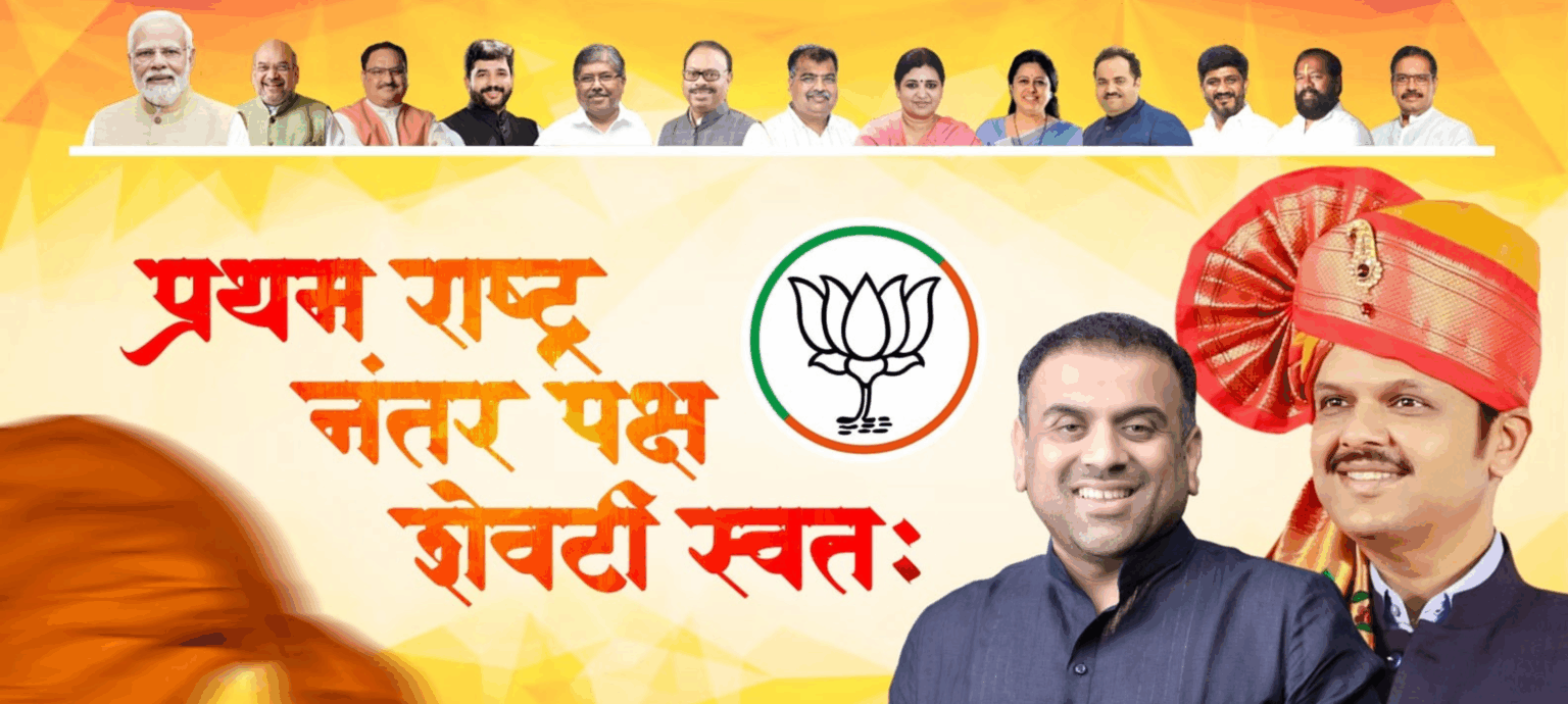 Sunny Nimhan – A Visionary Leader Transforming Pune’s Future