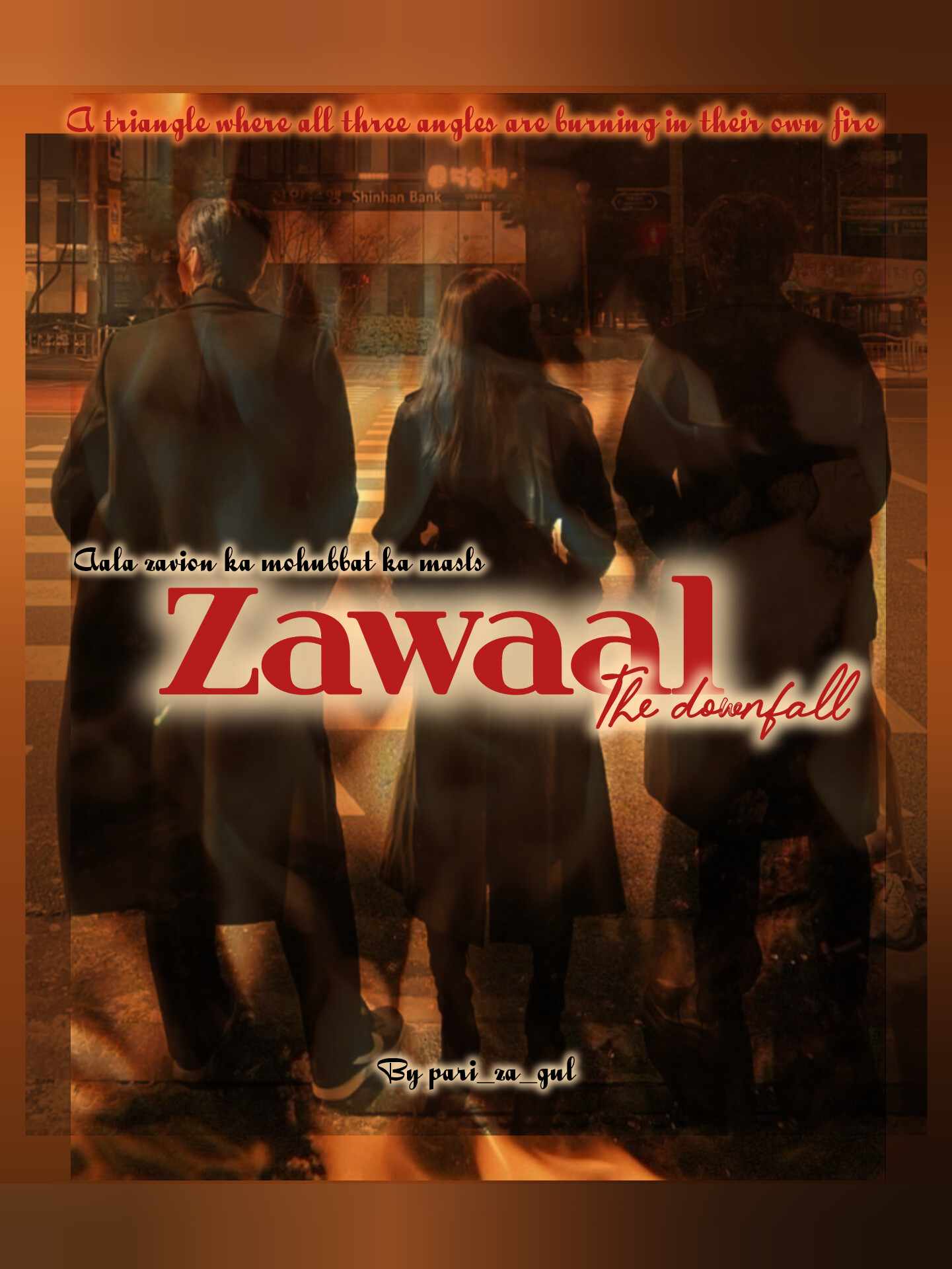 Zawaal (Urdu)