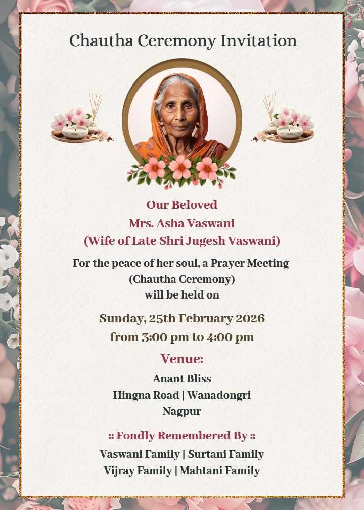 funeral card template