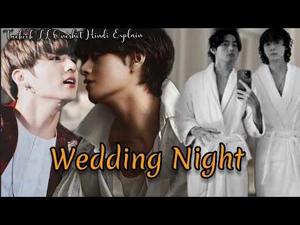 🔞Post first night🔞