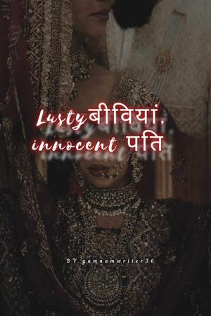 Part 19 “हम्म… आरव… इसी तरह… 🌚😈