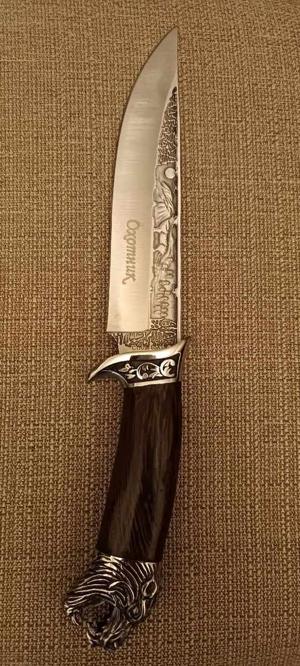 Chapter-6 Return the knife