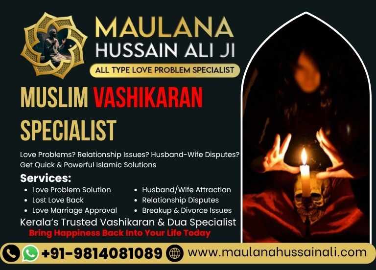 Need a Genuine Muslim Vashikaran Specialist for Quick Relationship Fixes?