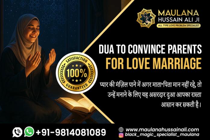 Dua to Convince Parents for Love Marriage – Get Instant Islamic Solution