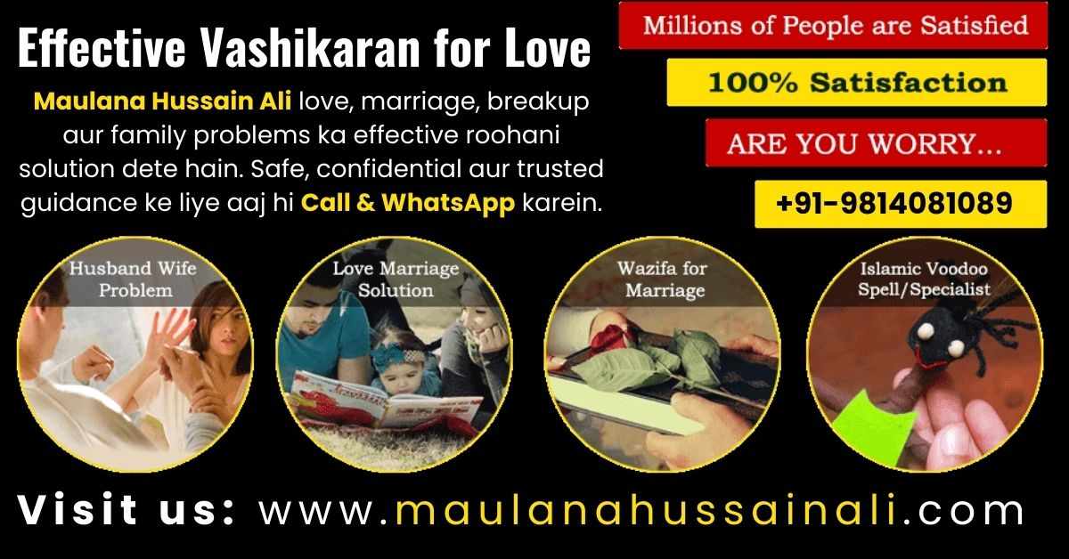 Effective Vashikaran for Love Back Astrologer | Maulana Hussain Ali