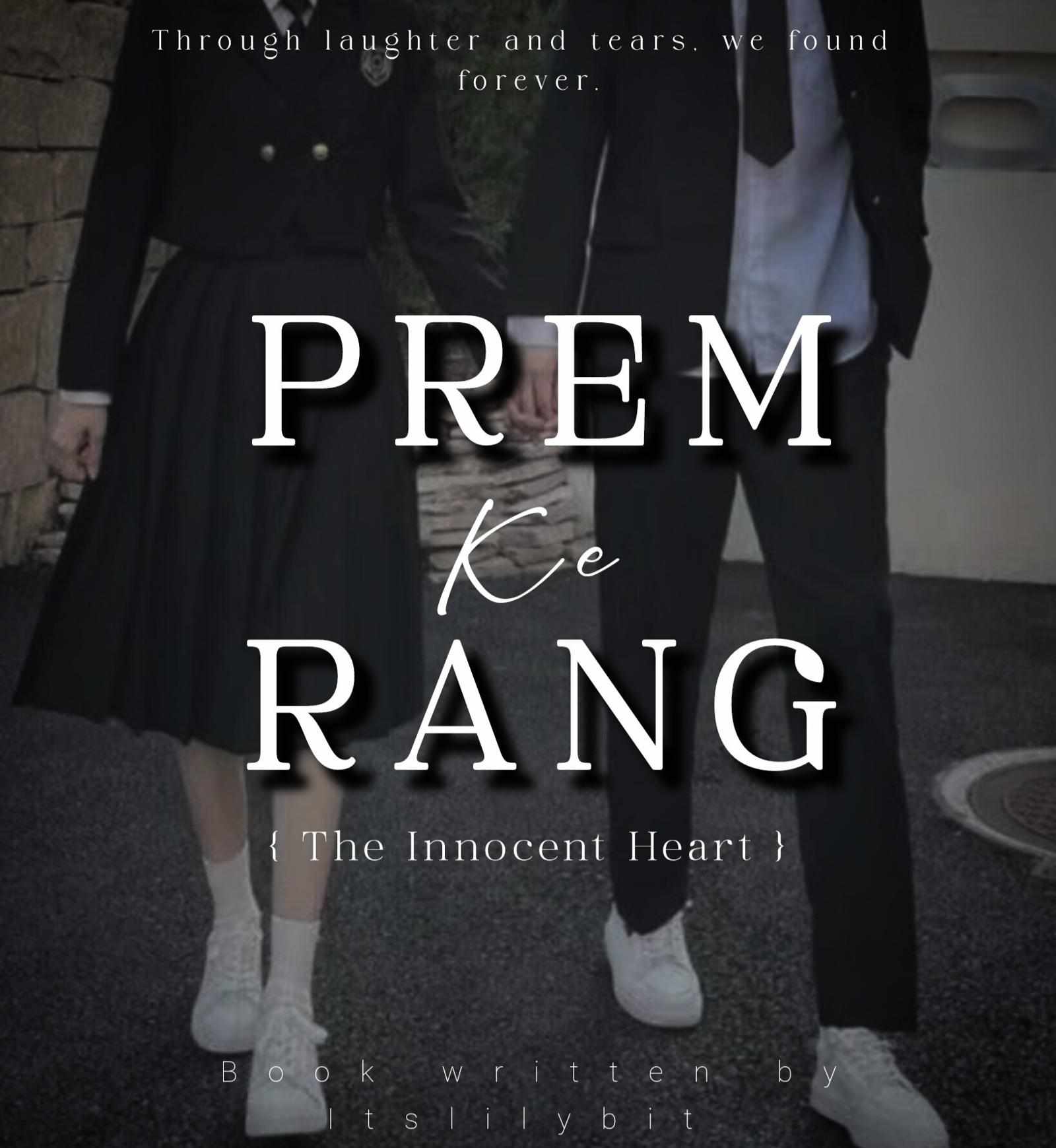PREM KE RANG