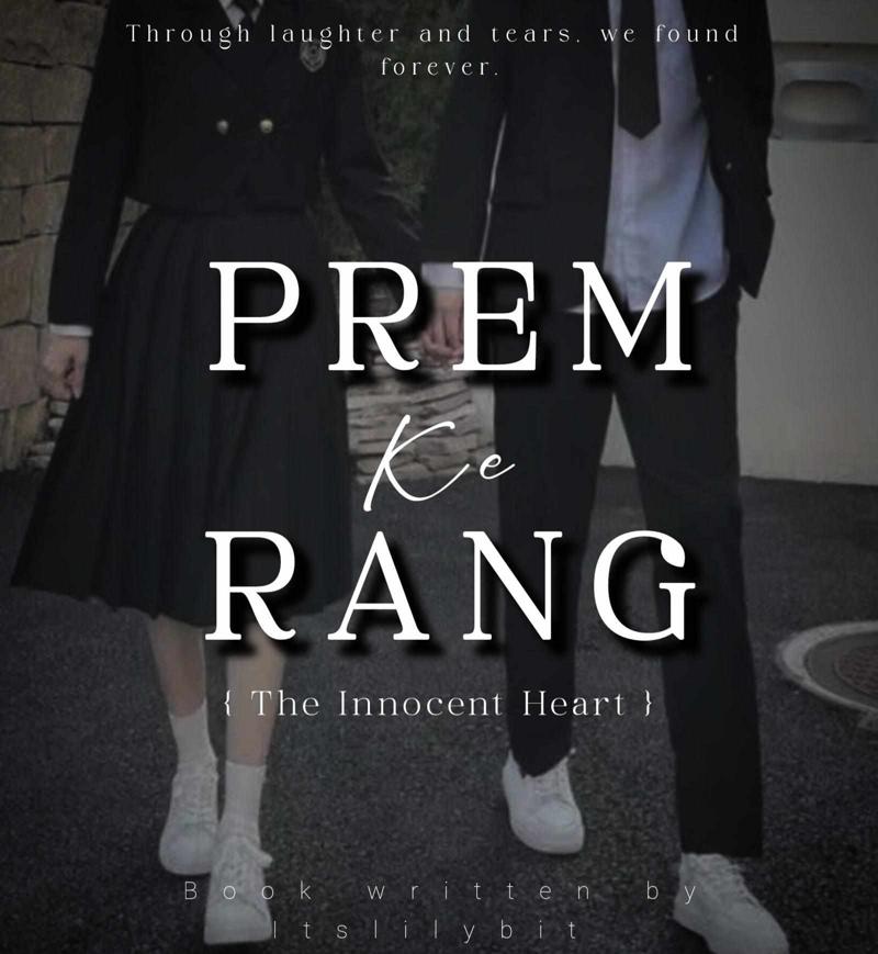 PREM KE RANG