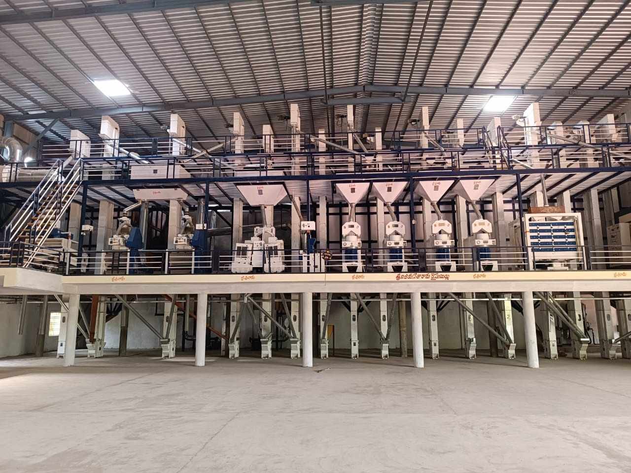 Rice Processing Mill