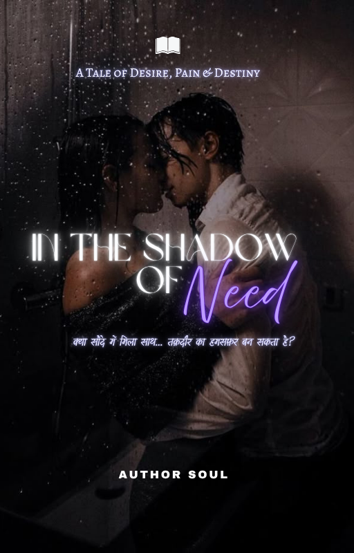 In the Shadow of Need
