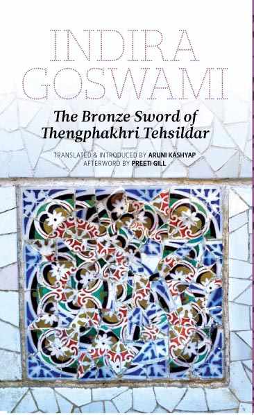 The Bronze Sword of Tengphakhri Tehsildar