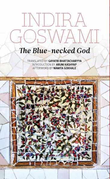 The Blue-Necked God