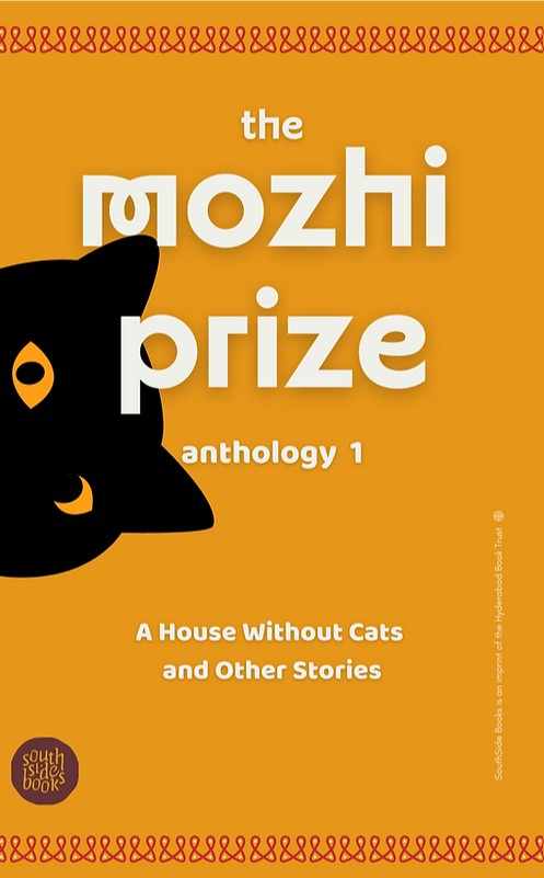 The Mozhi Prize Anthology 1