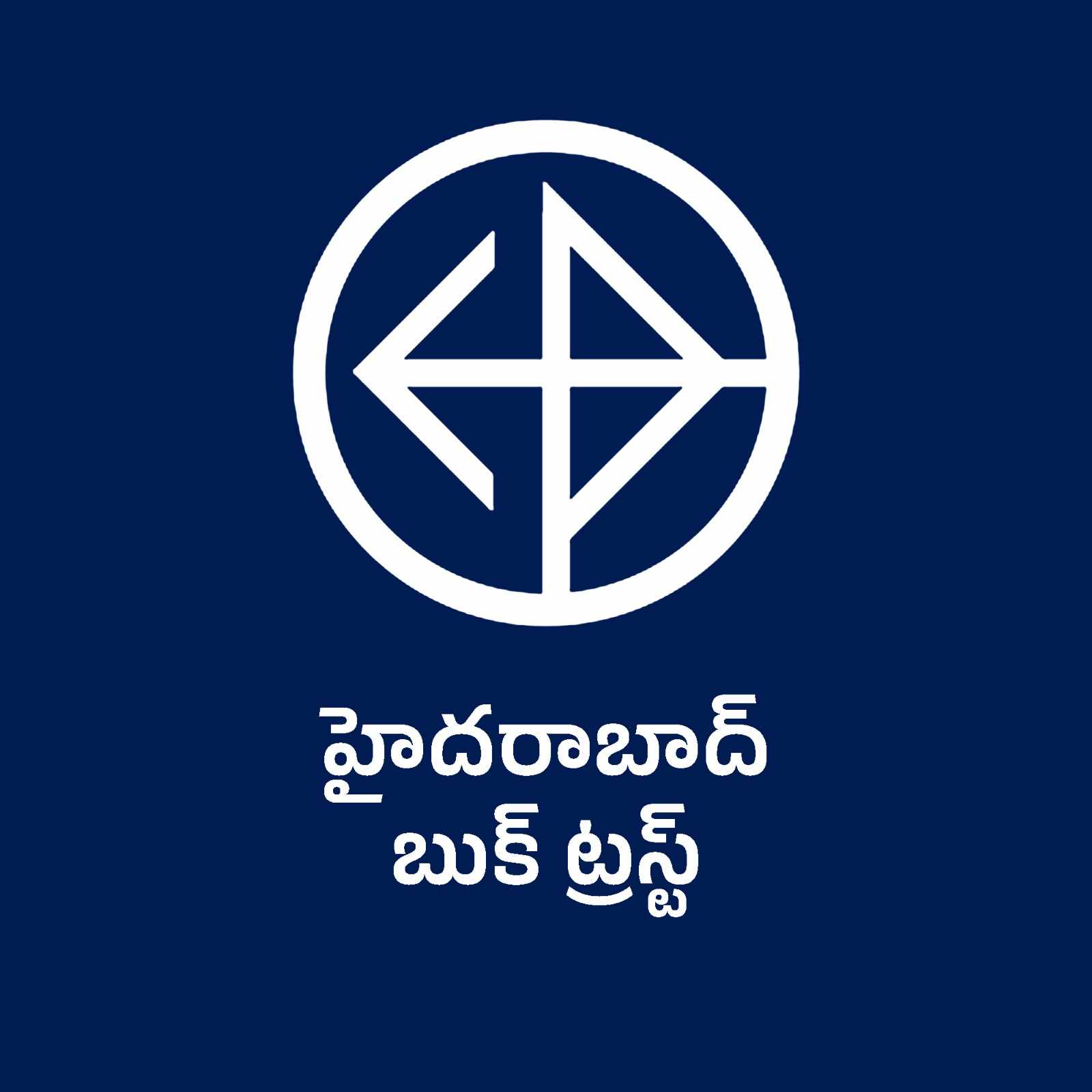 Hyderabad Book Trust
