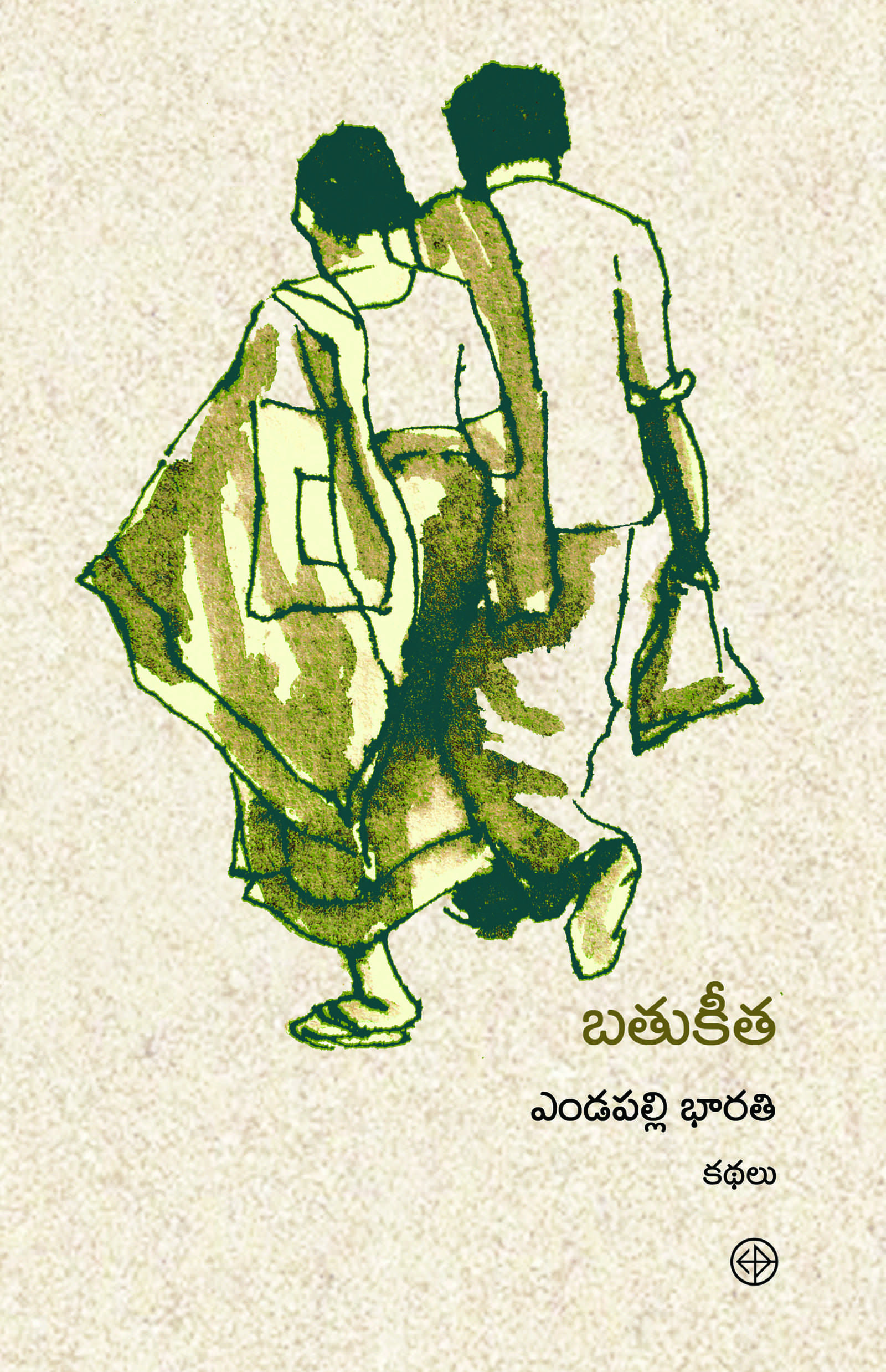 Bathukeetha