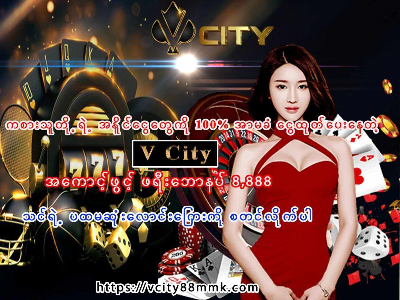 NLA_G A M I N G 🎮🏆 🏆ယုံကြည်စိတ်ချရသော ထိပ်တန်း Games Group Myanmar 🥇🥈🥉 🥇https://9nlina007.stck.me 🥈https://t.me/NlinA007 🥉https://heylink.me/gloomysundayk5/