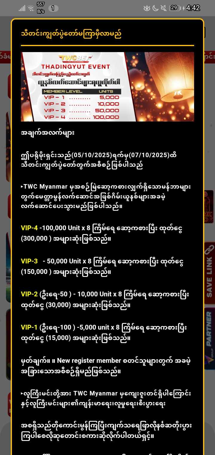 🎗️YOMA77MMK New Member Bonus 10,000 Free🎗️