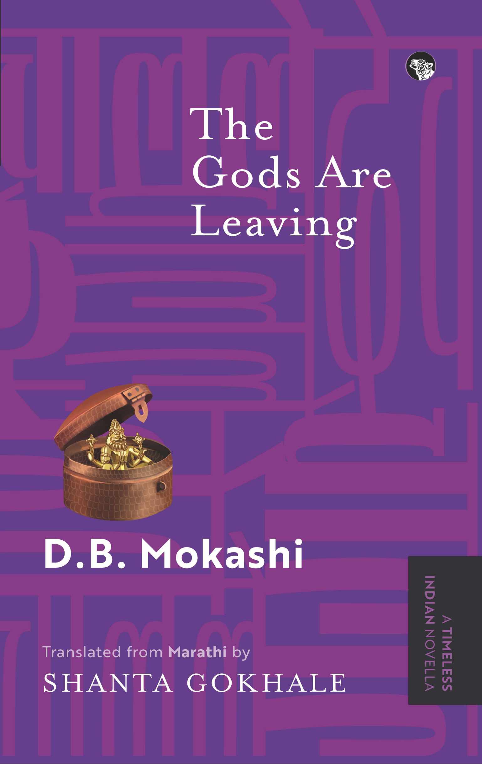 The Gods Are Leaving