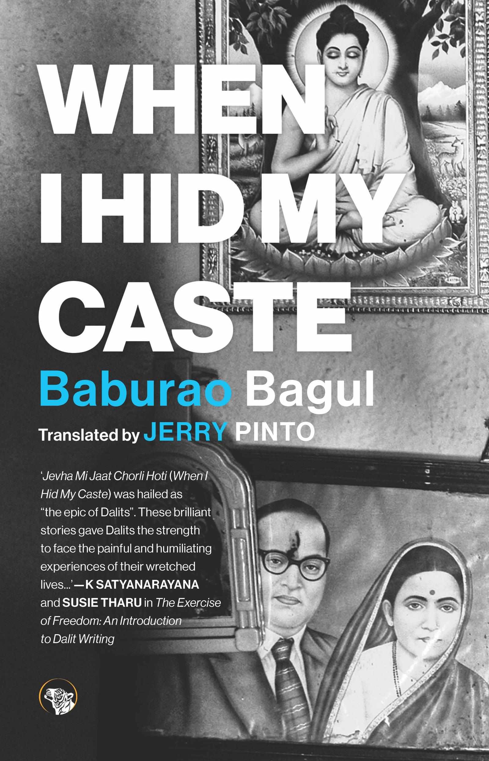 When I Hid My Caste
