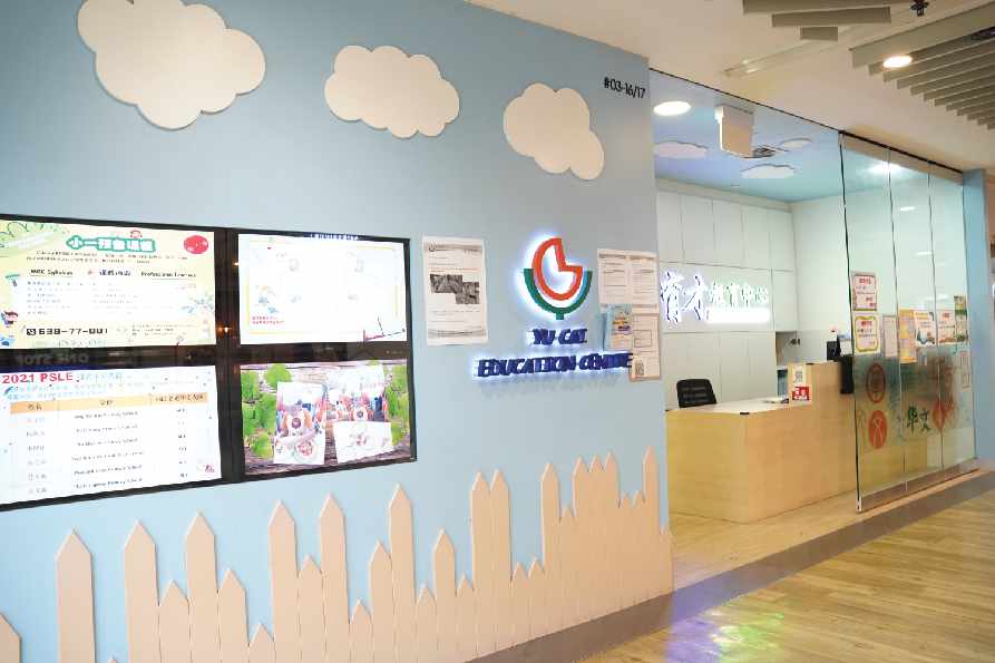 Choosing the Best Tuition Centre in Woodlands for Your Child’s Success