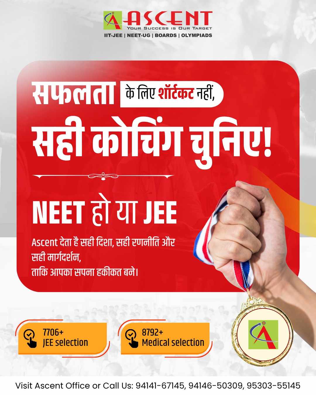 Your Success Begins with the Right Guidance, Not Shortcuts